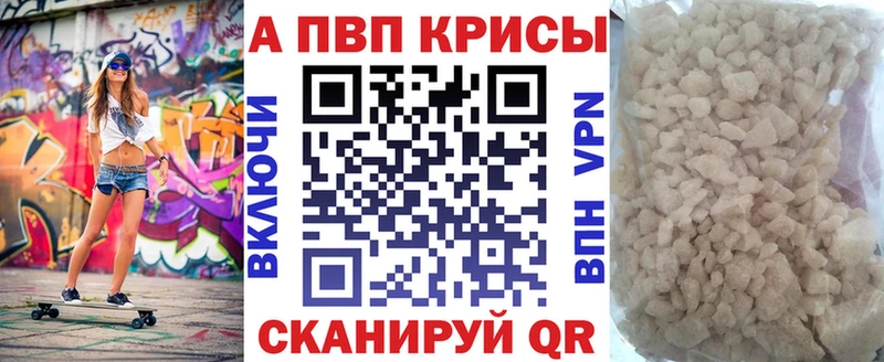 Где можно купить наркотики Майский А ПВП Мефедрон Гашиш Конопля hydra сайт КОКАИН