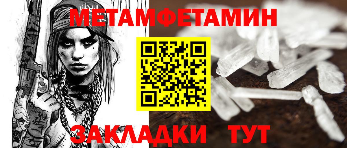 АМФ 98%  Амфетамин  Майский  Amphetamine 