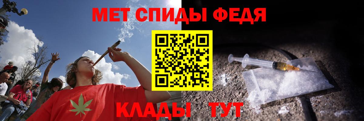 Майский  АМФЕТАМИН 97%  АМФЕТАМИН  Вход с VPN 