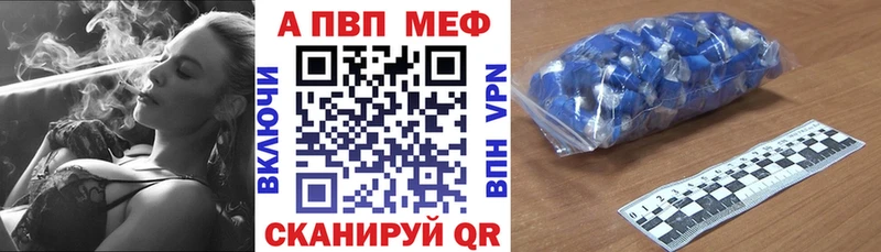 blacksprut   Майский  Alpha-PVP СК 