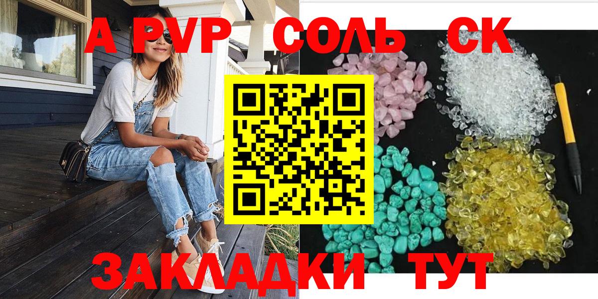 ГАШ Майский