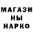 ГАШ Ice-O-Lator yazuka ngel