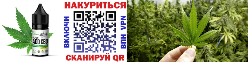 гидра зеркало  Майский  Canna-Cookies конопля 