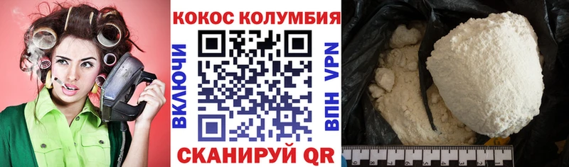 Cocaine 98%  Майский 