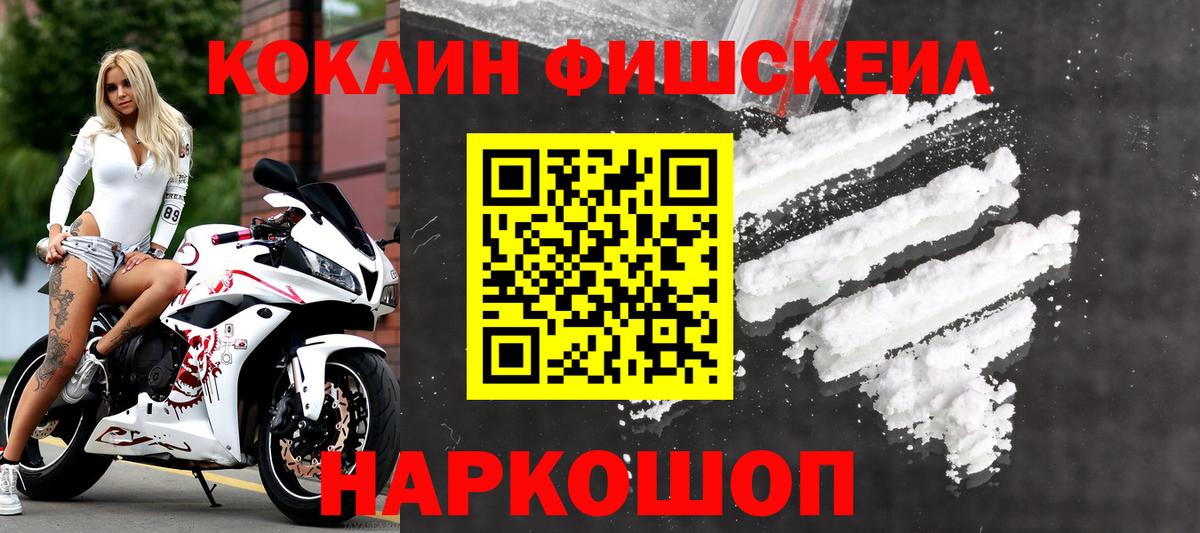 КОКАИН Колумбийский Майский