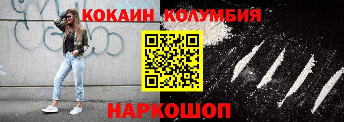 Майский  КОКАИН  Molly  Гашик  A-PVP  Каннабис  Меф  ГАШ  МЕФ  Купить  Вход с VPN  ЛЁД 