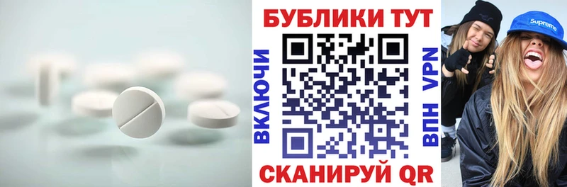 ЭКСТАЗИ 250 мг  Майский 