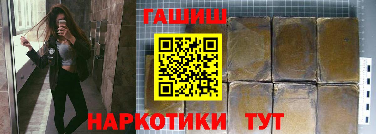 Гашиш ice o lator Майский