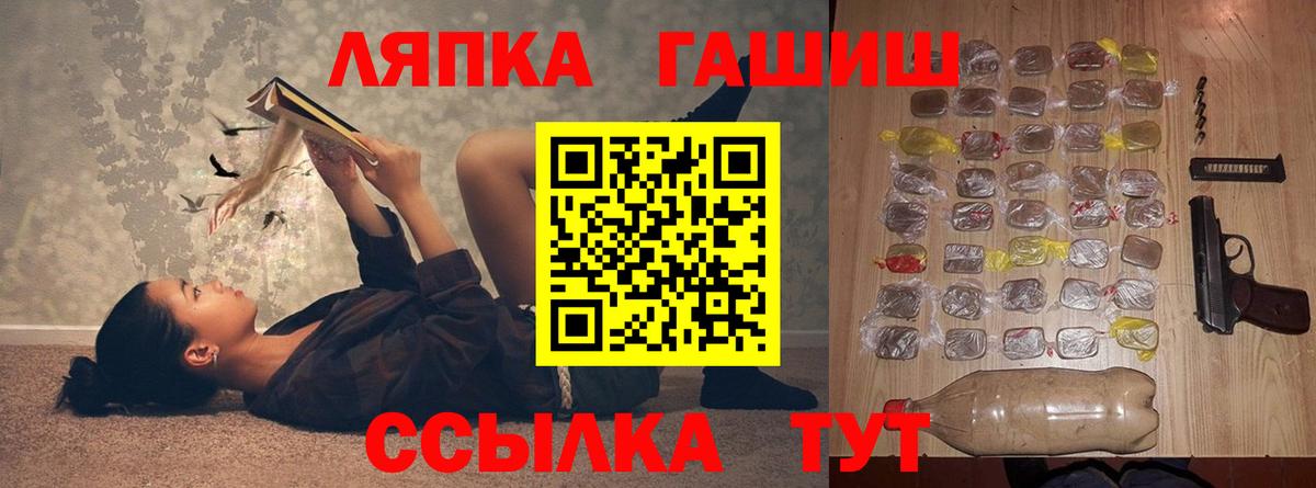 ГАШИШ Изолятор  Гашиш Cannabis  Майский 