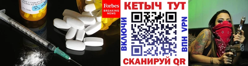 ОМГ ОМГ маркетплейс наркотики Майский КЕТАМИН ketamine