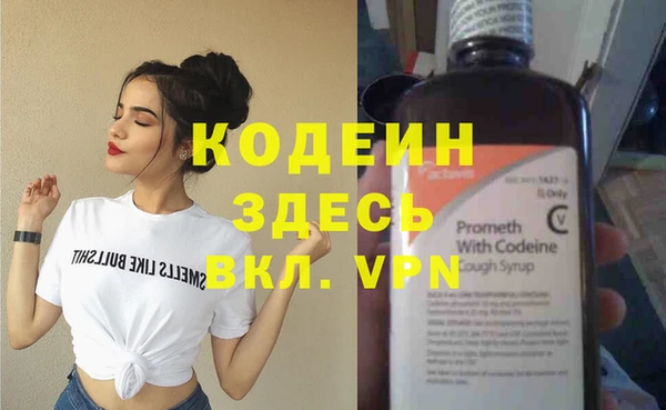 мяу мяу мука Осташков