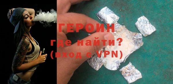 мяу мяу кристалл Осинники