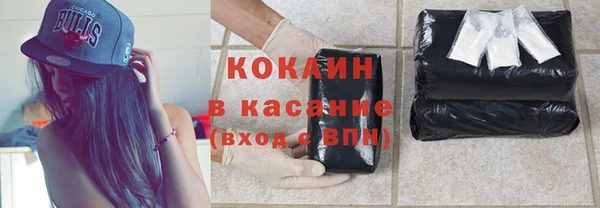 таблы Нязепетровск