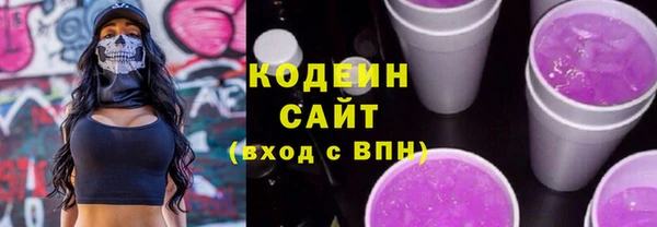 сатива Зеленодольск