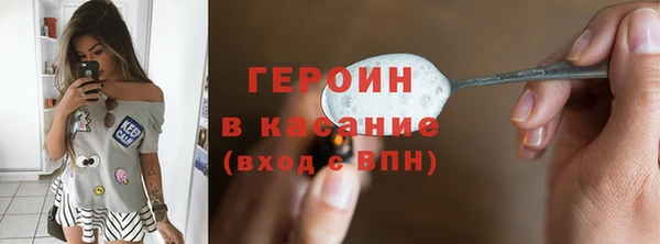 мяу мяу кристалл Осинники