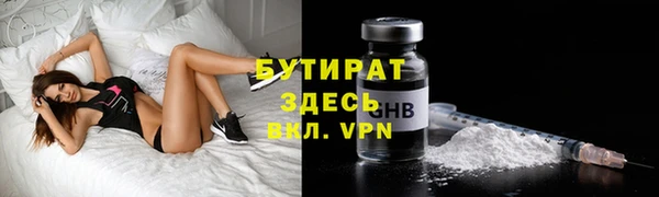 мяу мяу мука Осташков