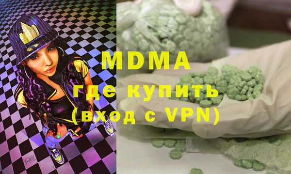 гидра Остров