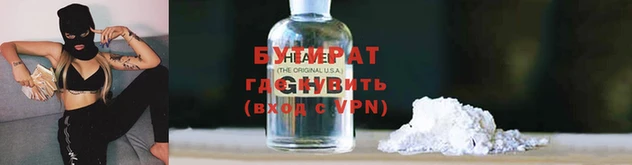 мяу мяу кристалл Осинники