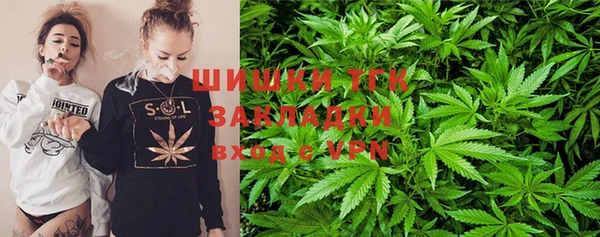 мяу мяу кристалл Осинники