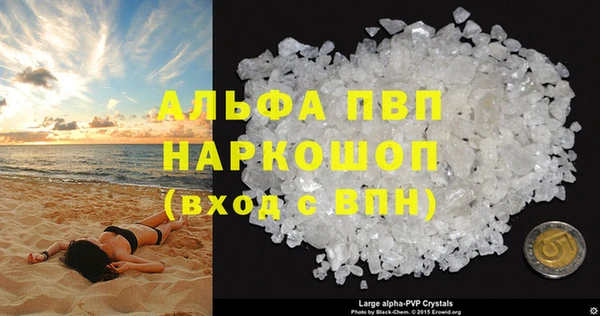 таблы Нязепетровск