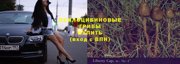 таблы Нязепетровск