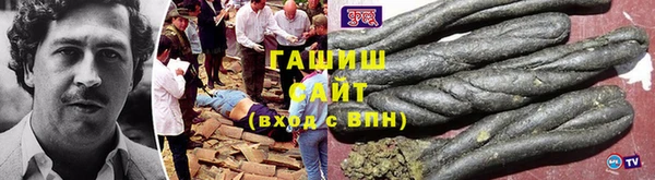 гидра Остров