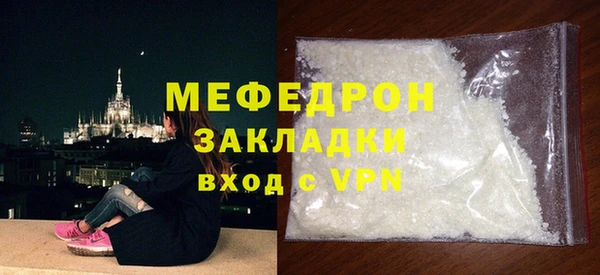 мяу мяу мука Осташков