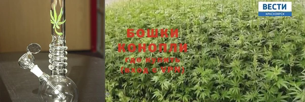 марихуана Зеленокумск