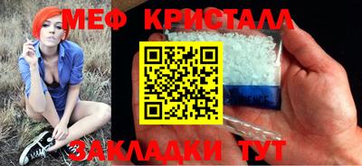 мескалин Изобильный
