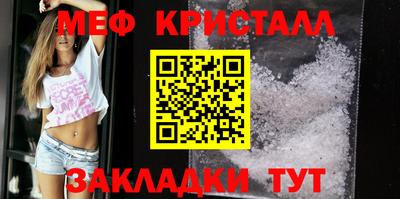 мескалин Изобильный