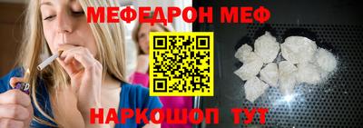 мескалин Изобильный