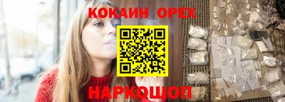мефедрон Ипатово