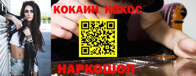 мескалин Изобильный