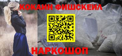 мефедрон Ипатово