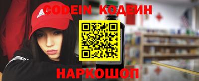 наркотики Ирбит