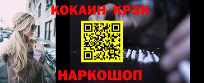 гашиш Апшеронск