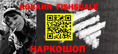 мефедрон Ипатово