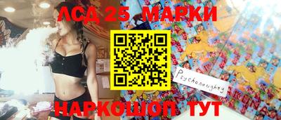 мефедрон Ипатово
