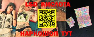 мескалин Изобильный