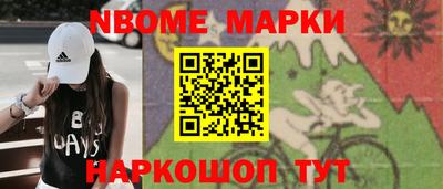 наркотики Ирбит
