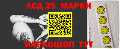 наркотики Ирбит