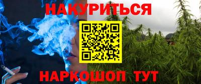 наркотики Ирбит