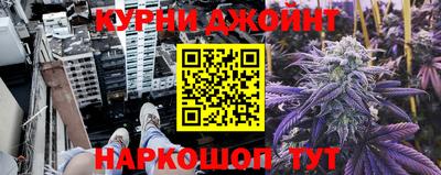 мефедрон Ипатово
