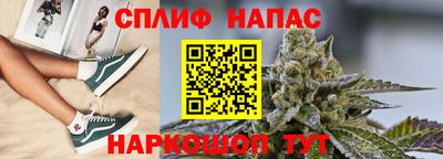 кокаин премиум Канаш