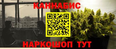 мефедрон Ипатово
