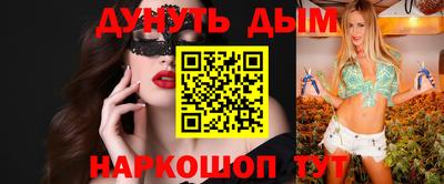 наркотики Ирбит