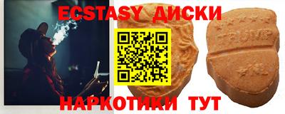 мескалин Изобильный