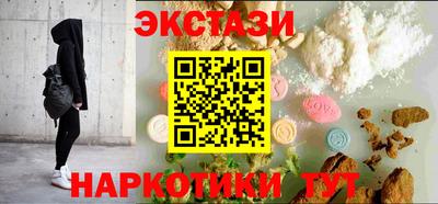 наркотики Ирбит
