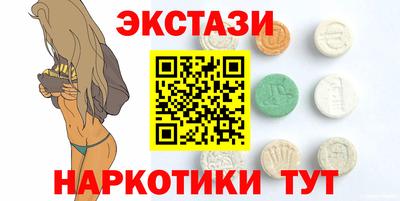 мефедрон Ипатово