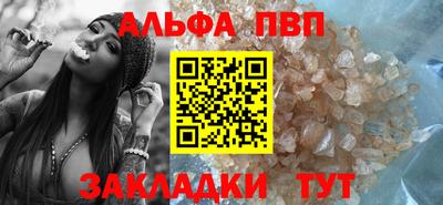 мефедрон Ипатово